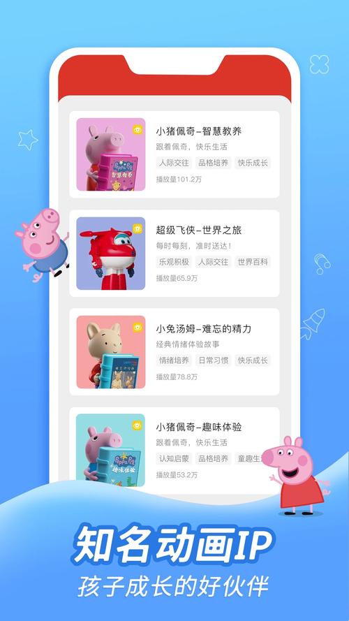 织梦网站app生成器