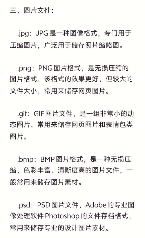 dede模板文件夹解释