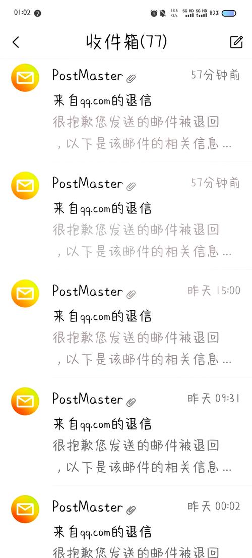 dede留言发送到邮箱