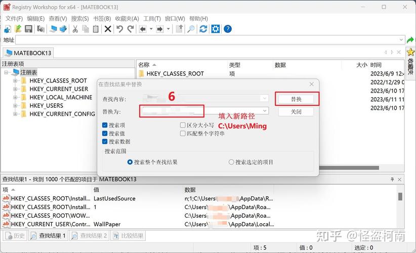 dede文件夹改名空白
