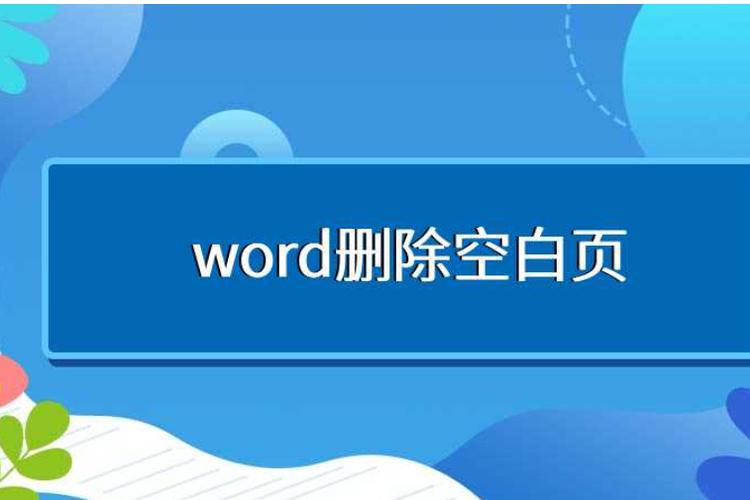 dede文件夹改名空白