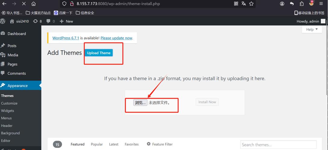 织梦漏洞超级利用工具
