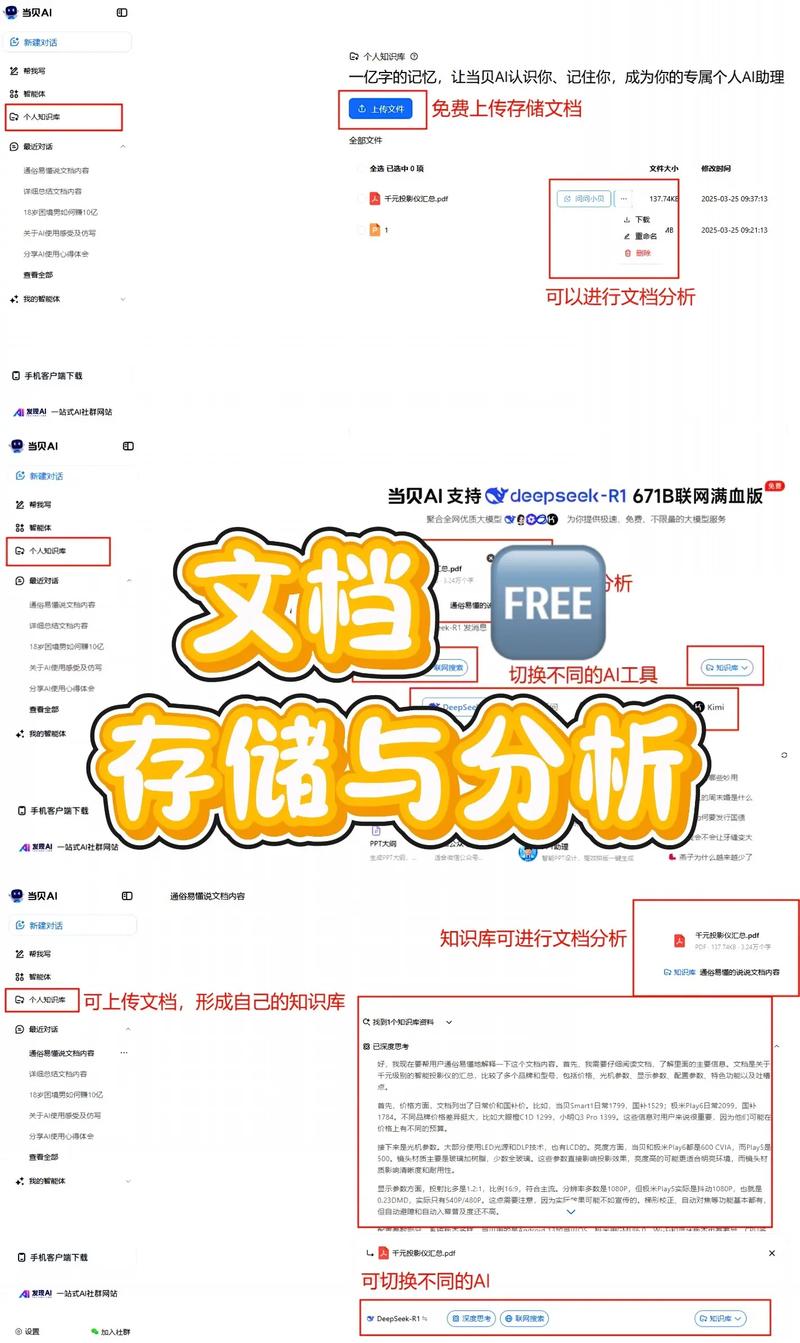 dede自动提取关键词