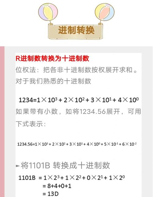 c语言十六进制转化为十进制
