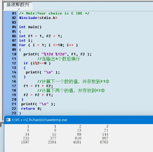 2010年9月计算机c语言
