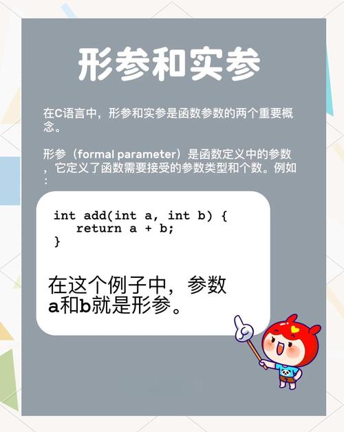 构成c语言的基本单位是函数