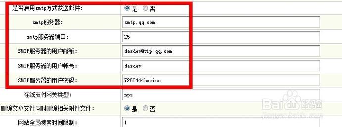 织梦站点根网址怎么写