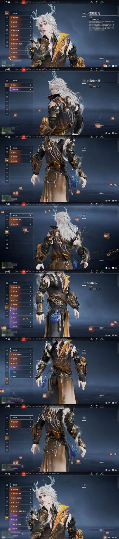 织梦会员新建模型字段