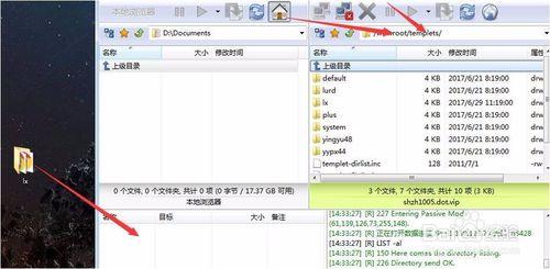 织梦上传文件大小限制