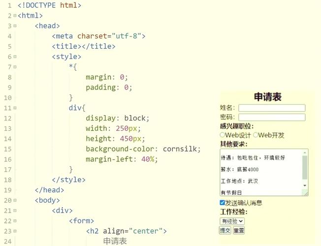 dede自定义表单附件