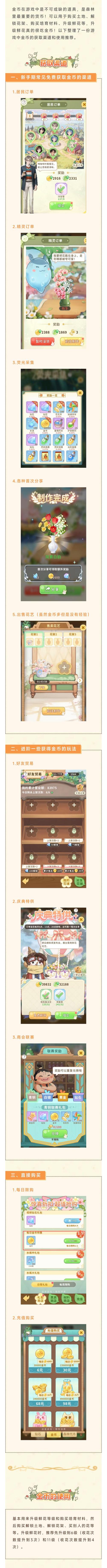 织梦怎么删除友情链接