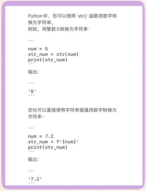 c语言 将字符串转换为数字