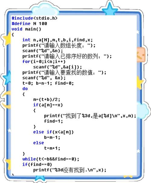 c语言 将字符串转换为数字