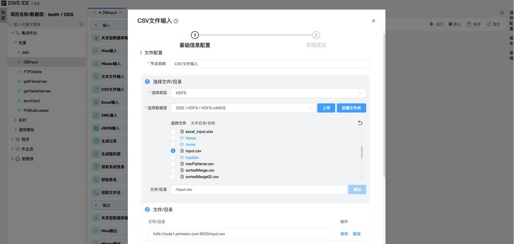 dede 新加字段调用