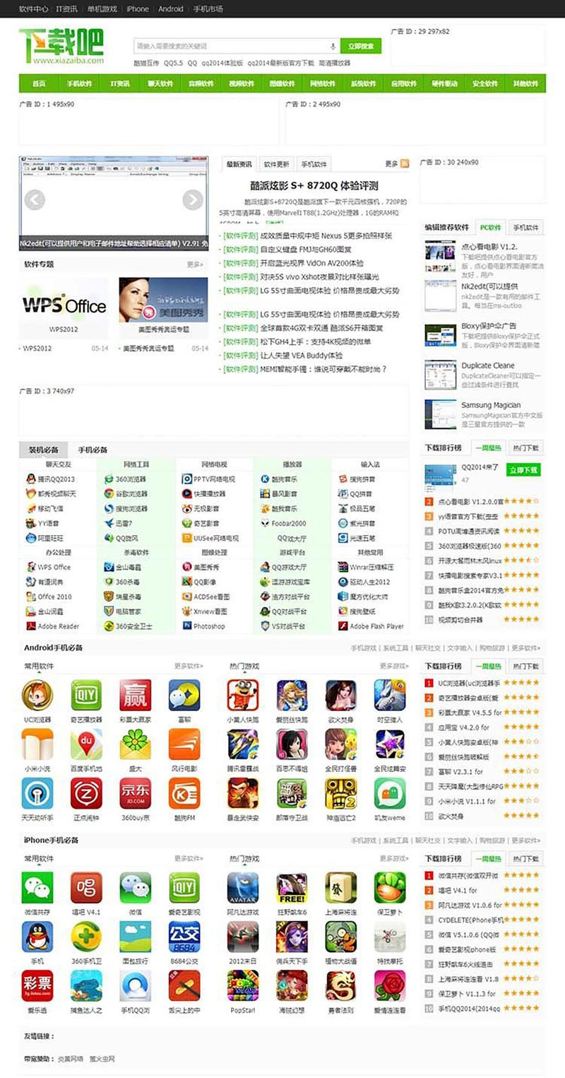 dede子栏目列表分页