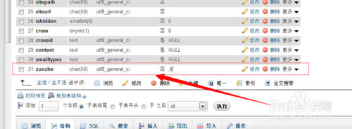 织梦指定某子分类输出