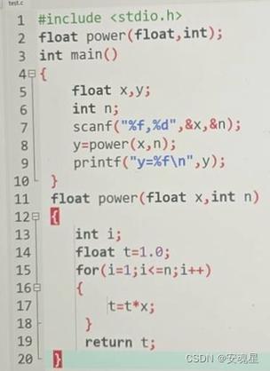 c语言求和 编写两个函数
