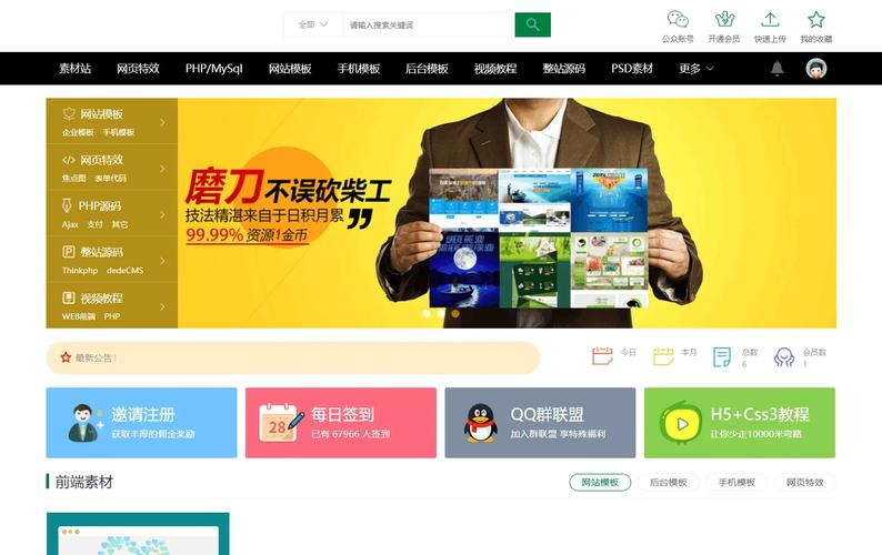 织梦免费机械网站源码