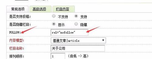 织梦文件保存目录为空