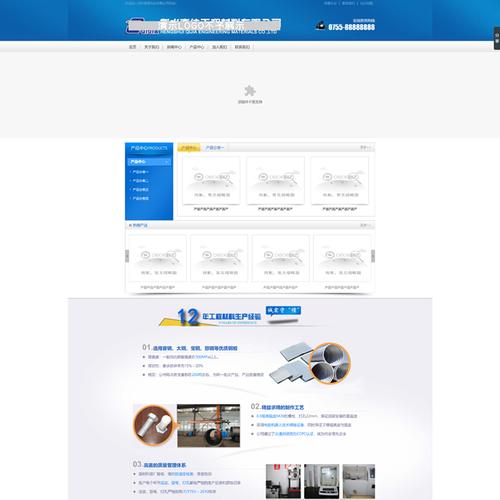 织梦同时运行多个网站