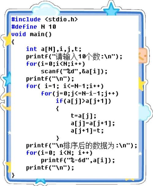 c语言 数组赋值给指针变量
