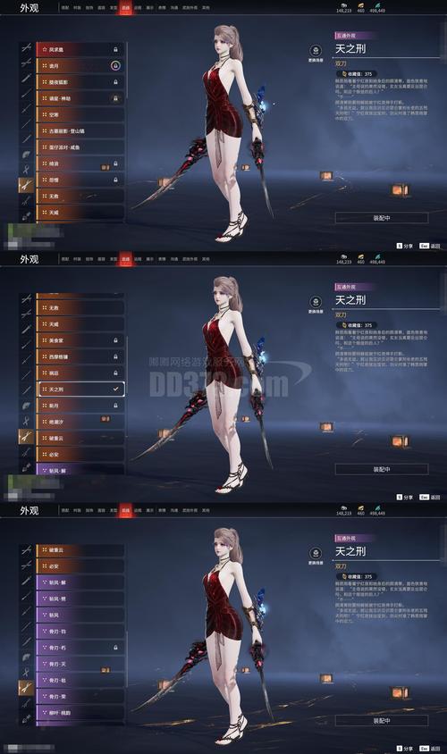 织梦友情链接首页调用