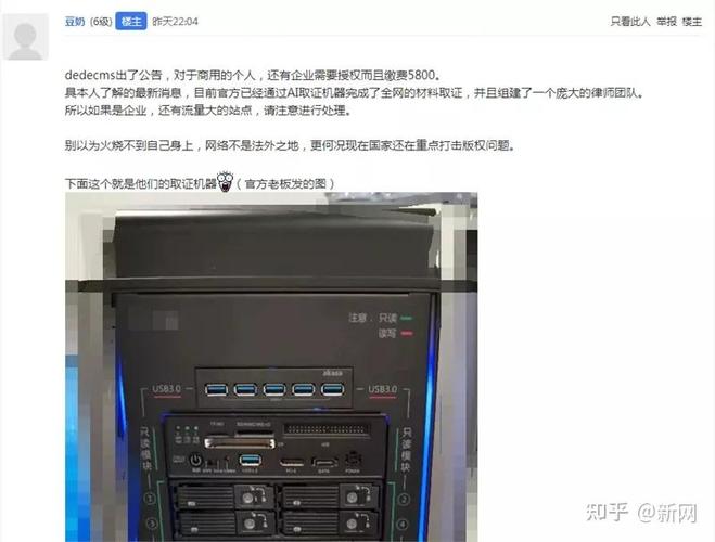 织梦怎么查看是否授权