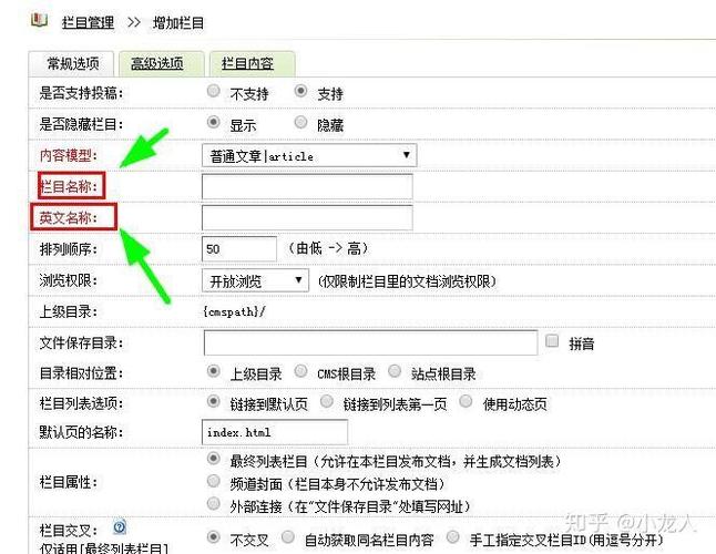 织梦生成的主页在哪里