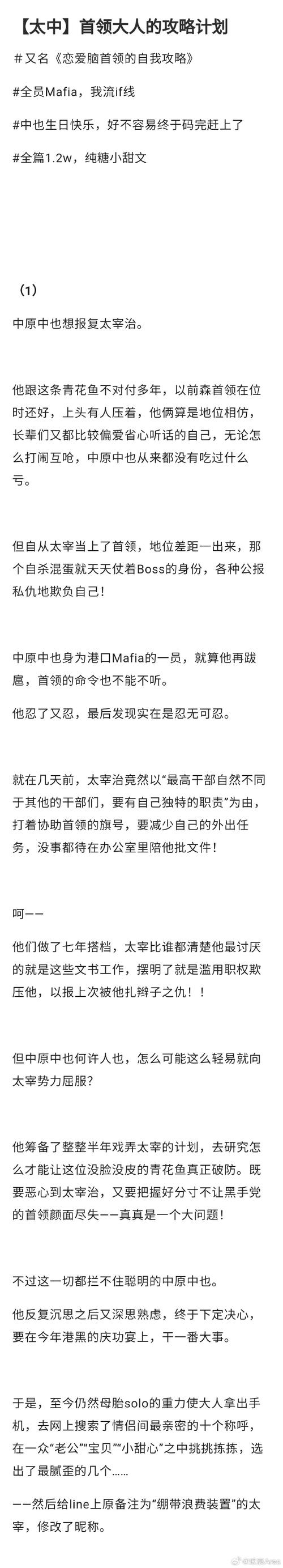 织梦限制文章内容字数