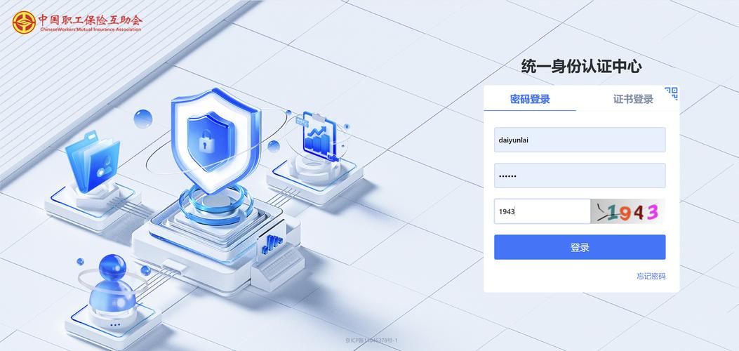 dede登录界面模板在
