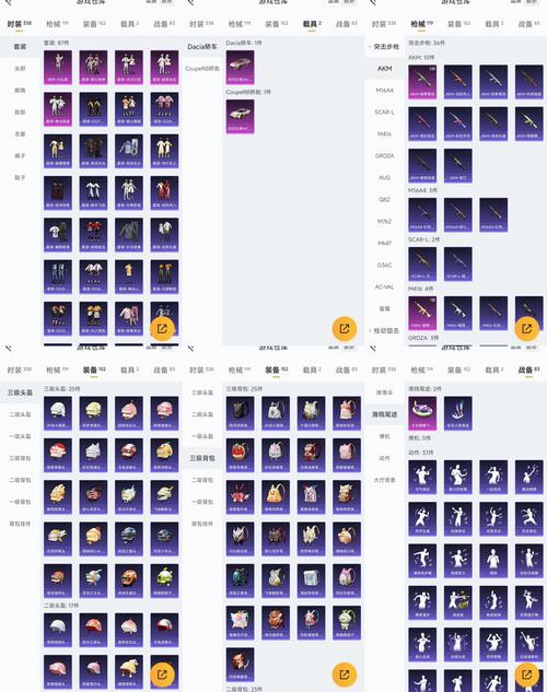织梦首页大图轮播代码