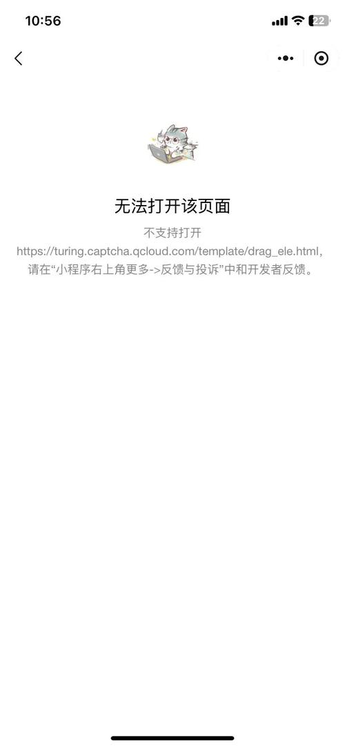 dede 验证吗不显示