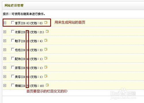 织梦的栏目加载慢分页