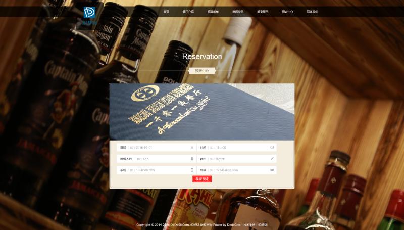 织梦的栏目加载慢分页