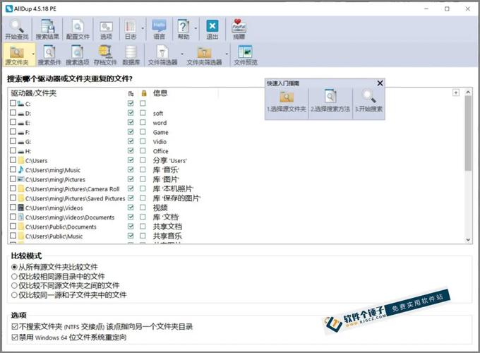 dede内容页图集调用
