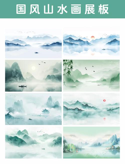 古典风山水dede模板