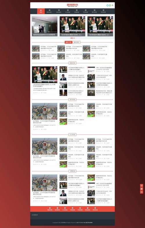 私服发布网模板dede