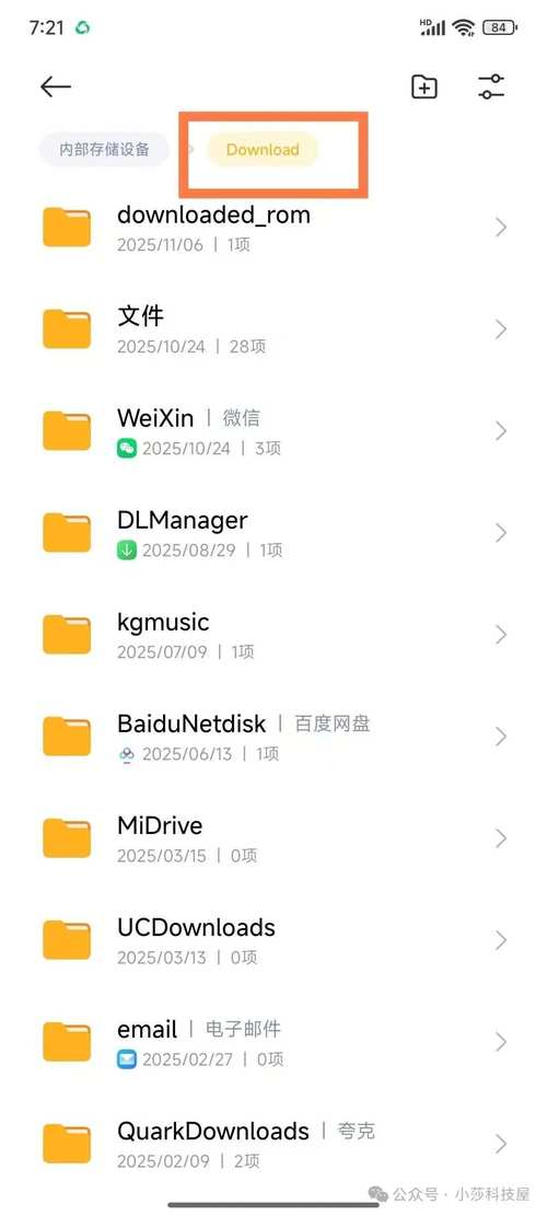 织梦 调用文件夹图片