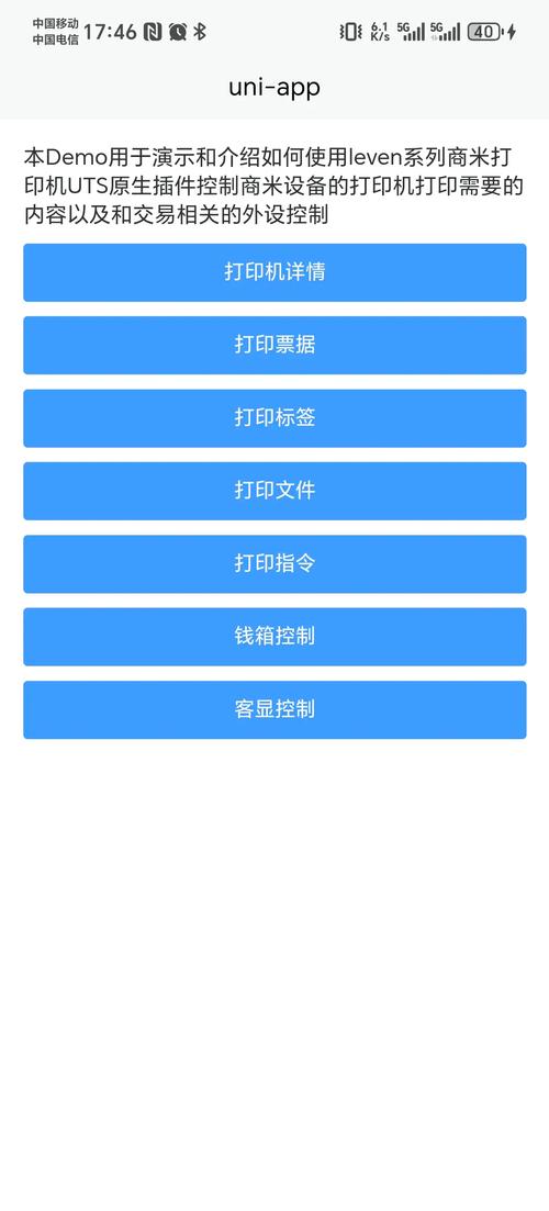 dede内容页分页插件