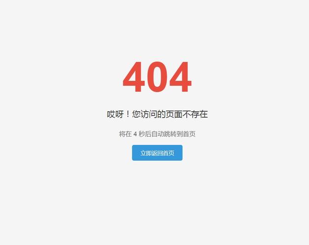 织梦远程服务器 错误