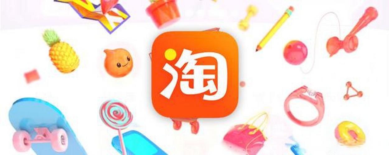 看图购织梦淘宝客模板