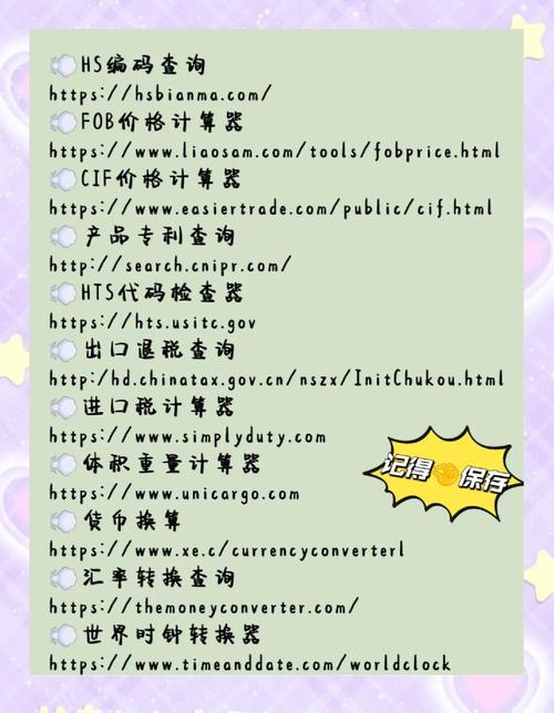 织梦调用分类信息内容