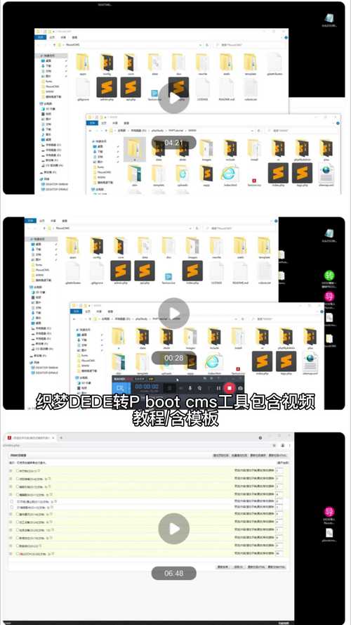 织梦调用分类信息内容