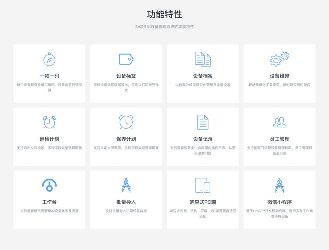 实验设备管理系统设计c语言