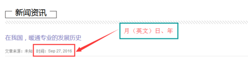 织梦怎么调用文章内容