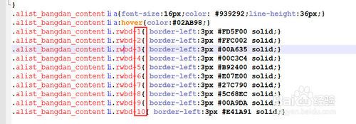 织梦怎么调用文章内容