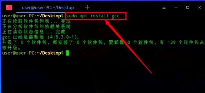 linux c语言视频教程