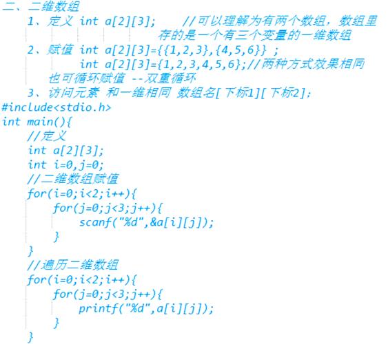linux c语言视频教程
