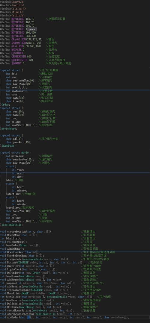 c语言 delay 头文件