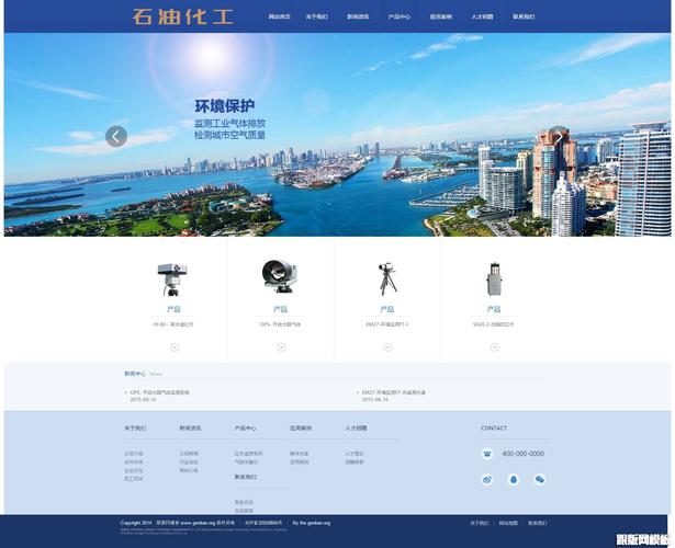 织梦网站空间如何清理
